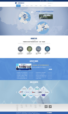 網頁制作全攻略 資源、技巧與設計實踐