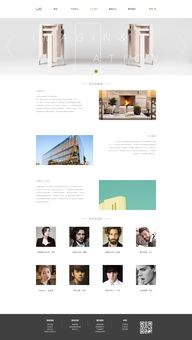 原木匠心，自然觸感——木制家具網頁設計指南