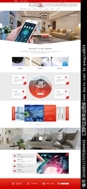 企業(yè)官網(wǎng)視覺升級(jí)之道 匯圖網(wǎng)懸賞模式高效獲取專業(yè)首頁圖片素材