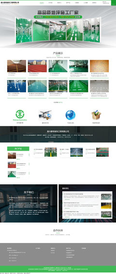 響應(yīng)式網(wǎng)頁設(shè)計(jì) 構(gòu)建適應(yīng)多終端的高效網(wǎng)頁制作方案