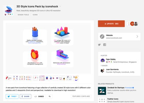 沒有審美，談何設(shè)計(jì) 網(wǎng)頁制作的藝術(shù)與靈魂