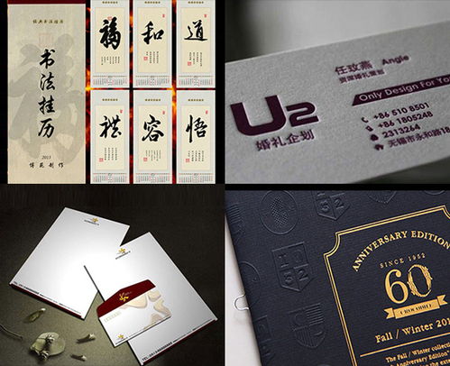 安徽創(chuàng)智圖文 專業(yè)廣告設(shè)計(jì)與圖文制作領(lǐng)航者