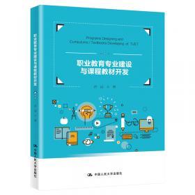 信息技術(shù)應(yīng)用基礎(chǔ) 技術(shù)開(kāi)發(fā)的演進(jìn)、挑戰(zhàn)與未來(lái)方向